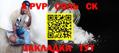 марки lsd Балашиха