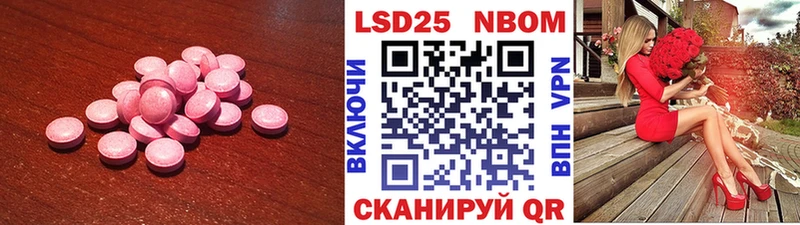 Лсд 25 экстази ecstasy  Елабуга 