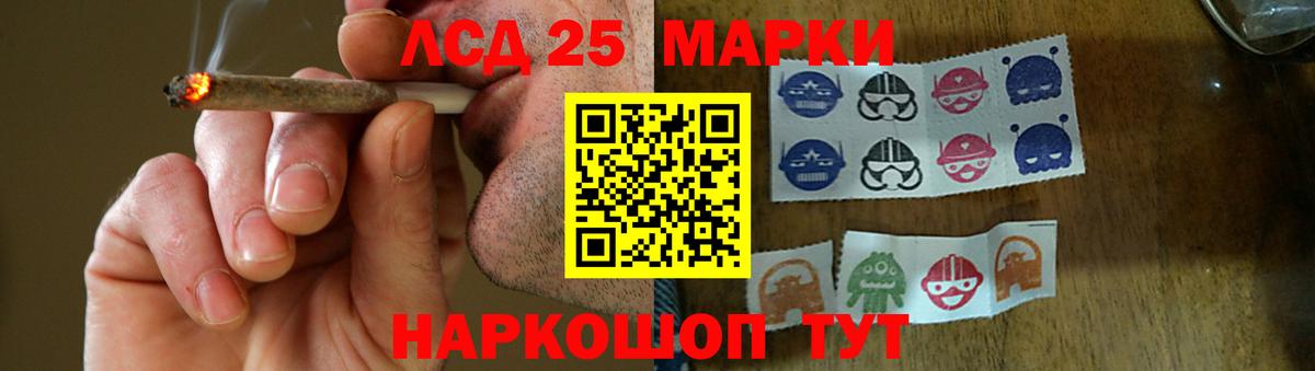 Лсд 25 экстази ecstasy Елабуга