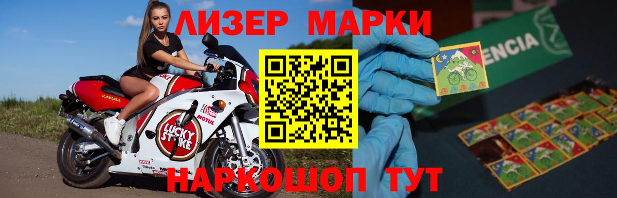 LSD-25 экстази ecstasy  Вход с VPN  LSD-25 экстази ecstasy  Елабуга 