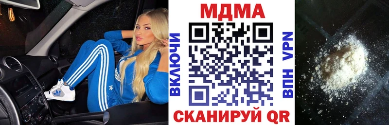 МДМА VHQ  кракен вход  Елабуга 