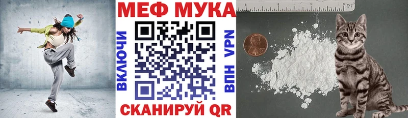 МЕФ кристаллы Елабуга