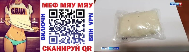 МЕФ mephedrone  цены   Елабуга 
