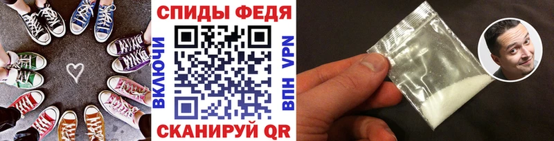 Первитин Декстрометамфетамин 99.9%  МЕГА   Елабуга 