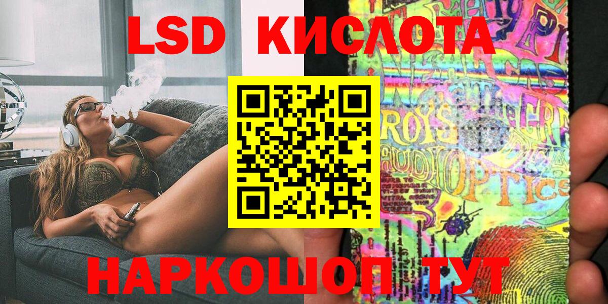 Елабуга  где найти   Вход с VPN  Марки 25I-NBOMe 1,5мг 