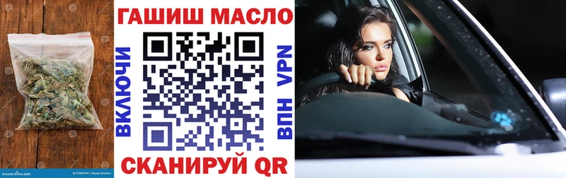ТГК гашишное масло  Елабуга 