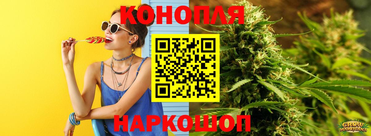 Елабуга  Бошки марихуана индика  Каннабис Amnesia  Вход с VPN  Бошки Шишки Bruce Banner 